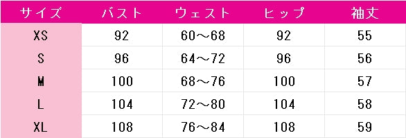 ツイステッドワンダーランド　レオナ・キングスカラー(Leona　Kingscholar)　ナイトメアースーツ　コスプレ衣装　DM10047