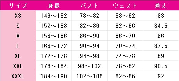 ペルソナ5X　鹿野苺(ベリィ)　コスプレ衣装　DM10050