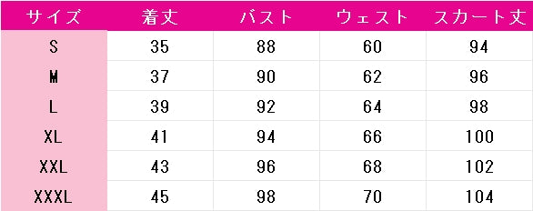 ラブライブ!　School　idol　project　園田海未　チャイナドレス　コスプレ衣装　DM10052