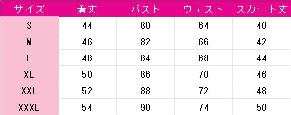 ラブライブ!　School　idol　project　高坂穂乃果　チャイナドレス　コスプレ衣装　DM10053