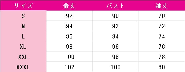 アズールレーン　フォーミダブル　コスプレ衣装　DM10056