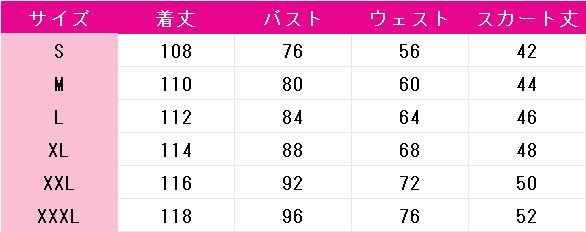 キミとアイドルプリキュア♪　蒼風なな(キュアウインク)　コスプレ衣装　DM10063