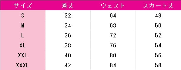キミとアイドルプリキュア♪　咲良うた(キュアアイドル)　コスプレ衣装　DM10064