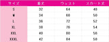 キミとアイドルプリキュア♪　咲良うた(キュアアイドル)　コスプレ衣装　DM10064