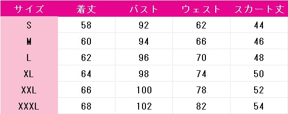 プロジェクトセカイ　カラフルステージ！　feat.　初音ミク　花里みのり　トゥインクル・クローバー　3周年記念　MORE　MORE　JUMP！　コスプレ衣装　DM10066