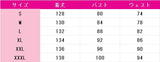プロジェクトセカイ　カラフルステージ！　feat.　初音ミク　‎望月穂波　Brilliant　Tender　あの頃の『わたし』達　コスプレ衣装　DM10070