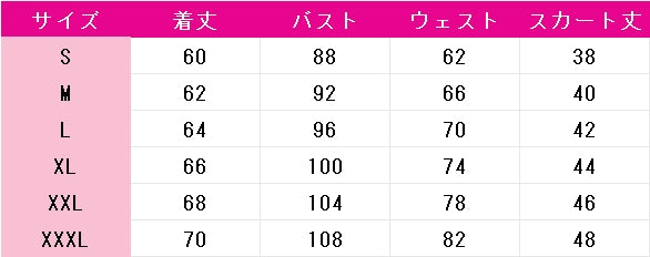 キミガシネ　-多数決デスゲーム-　千堂院紗良　コスプレ衣装　DM10080