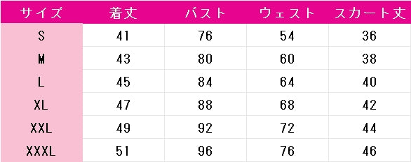 ラブライブ!　School　idol　project　小泉花陽　チャイナドレス　コスプレ衣装　DM10083