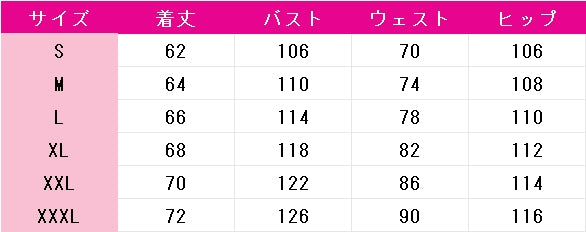 プロジェクトセカイ　カラフルステージ！　feat.　初音ミク　小豆沢こはね　Bright　flame　相応しくあれるように　コスプレ衣装　DM10084
