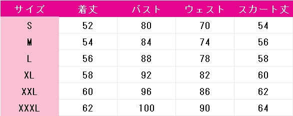 魔法つかいプリキュア　朝日奈みらい(キュアミラクル)　ダイヤ　コスプレ衣装　DM10088