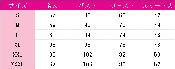 プロジェクトセカイ　カラフルステージ！　feat.　初音ミク　花里みのり　刻まれた傷は、やがて　コスプレ衣装　DM10092