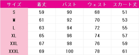 ライブラリーオブルイナ　アンジェラ　コスプレ衣装　DM10096