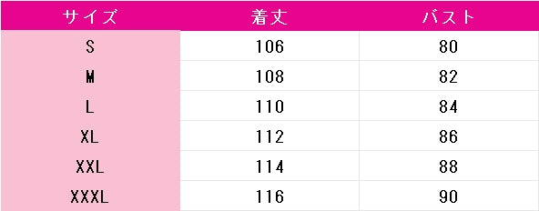 デート・ア・ライブ　時崎狂三　霊装　コスプレ衣装　DM10097
