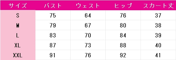 崩壊3rd　エリシア　ハーイ♥愛の妖精さん　コスプレ衣装　DM10103