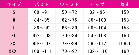 鳴潮(Wuthering　Waves)　フローヴァ　コスプレ衣装　DM10104