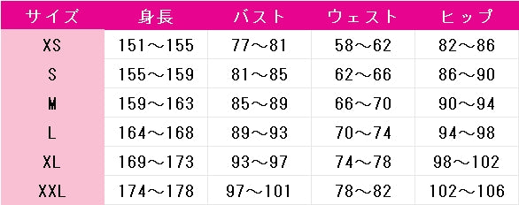 鳴潮(Wuthering　Waves)　ユーノ　コスプレ衣装　DM10105