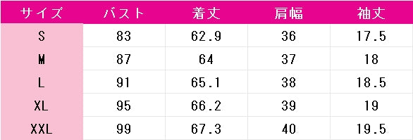 ラブライブ！サンシャイン!!　小原鞠莉　ラグジュアリークルーズ編　反撃開始！　コスプレ衣装　DM10111