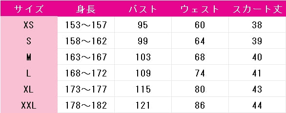ラブライブ！サンシャイン!!　国木田花丸　桜和装　コスプレ衣装　DM10119
