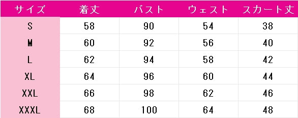 アイカツ!　藤堂ユリカ　ブロックチェック　コスプレ衣装　DM10121