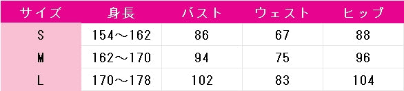 ブルーアーカイブ　下江コハル　純白誓約　コスプレ衣装　DM10128