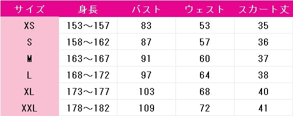 ラブライブ!　School　idol　project　絢瀬絵里　ラブリーガル　コスプレ衣装　DM10133
