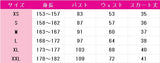 ラブライブ!　School　idol　project　絢瀬絵里　ラブリーガル　コスプレ衣装　DM10133