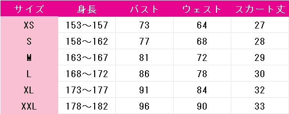 ラブライブ!　School　idol　project　高坂穂乃果　ロック編　コスプレ衣装　DM10136
