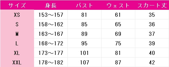 ラブライブ！スーパースター!!　Liella!　澁谷かのん　チャイナドレス風衣装ver.　コスプレ衣装　DM10138