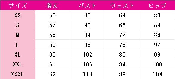 Fate/stay　night　遠坂凛　コスプレ衣装　DM10140