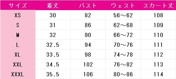 オーバーロード　アルベド　コスプレ衣装　DM10144
