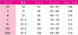オーバーロード　アルベド　コスプレ衣装　DM10144