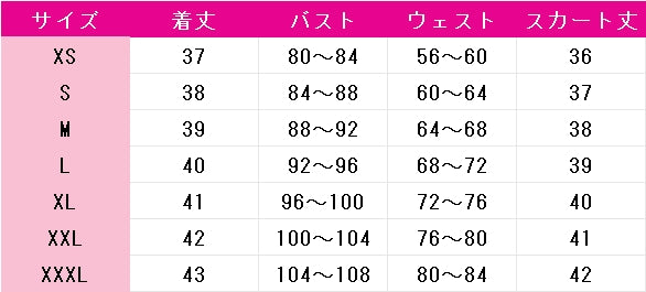ゼンレスゾーンゼロ　バーニス・ホワイト　コスプレ衣装　DM10148