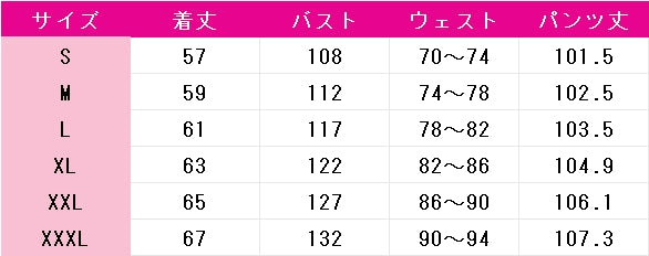 ユーリ!!!　on　ICE　勝生勇利　コスプレ衣装　DM10150