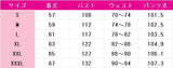 ユーリ!!!　on　ICE　勝生勇利　コスプレ衣装　DM10150