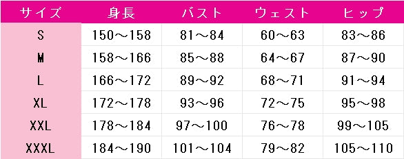 バーチャルYouTuber　VTuber　結城さくな　コスプレ衣装　DM10160