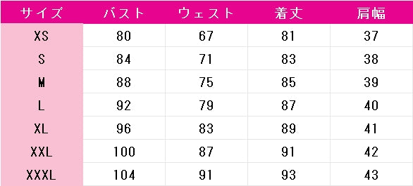 バーチャルYouTuber　VTuber　星街すいせい　通常衣装　コスプレ衣装　DM10173