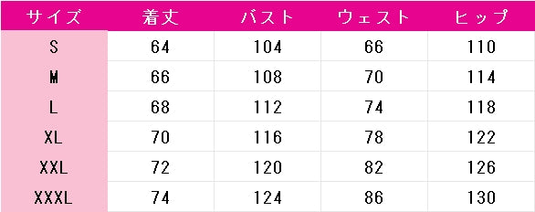 HUNDRED　LINE　-最終防衛学園-（ハンドレッドライン）　澄野拓海　私服　コスプレ衣装　DM10175