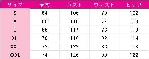 HUNDRED　LINE　-最終防衛学園-（ハンドレッドライン）　蒼月衛人　コスプレ衣装　DM10176