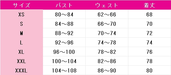 崩壊：スターレイル　三月なのか　長夜月　コスプレ衣装　DM10181