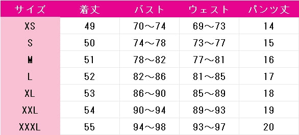 新世紀エヴァンゲリオン　綾波レイ　ロックバンド　コスプレ衣装　DM10182
