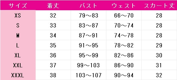 新世紀エヴァンゲリオン　惣流・アスカ・ラングレー　ロックバンド　コスプレ衣装　DM10183