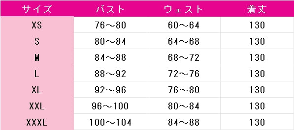 薬屋のひとりごと　玉葉妃　コスプレ衣装　DM10184