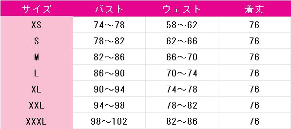 アズールレーン　ジェーナス　朝焼けに輝く誓い　コスプレ衣装　DM10185