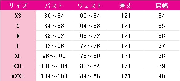ゼンレスゾーンゼロ　紅豆　コスプレ衣装　DM10186
