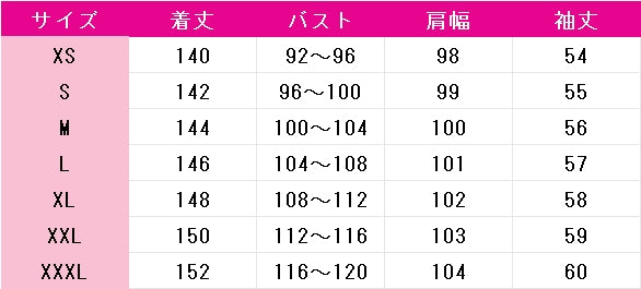 薬屋のひとりごと　壬氏　ジンシ　スイーツパラダイスコラボ　コスプレ衣装　DM10187
