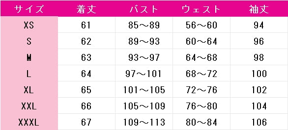 薬屋のひとりごと　猫猫（マオマオ）　スイーツパラダイスコラボ　コスプレ衣装　DM10188