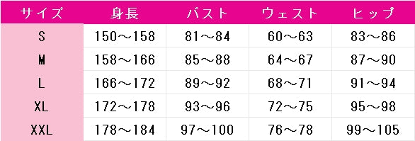 バーチャルYouTuber　VTuber　葛葉（くずは）　新衣装　コスプレ衣装　DM10189