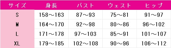 鬼滅の刃　獪岳　コスプレ衣装　DM10191