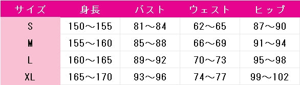 本格幻想RPG　陰陽師　聆海金魚姫　桜染海晴　コスプレ衣装　DM10194