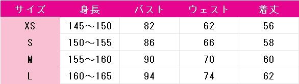 本格幻想RPG　陰陽師　花鳥風月　覚醒前　コスプレ衣装　DM10196